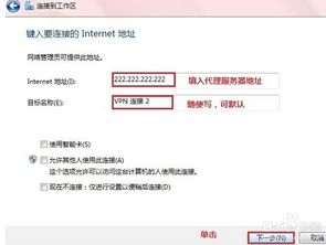 如何利用代理服務器進行電腦網絡代理，并開展計算機軟硬件及輔助設備的代購代銷業務