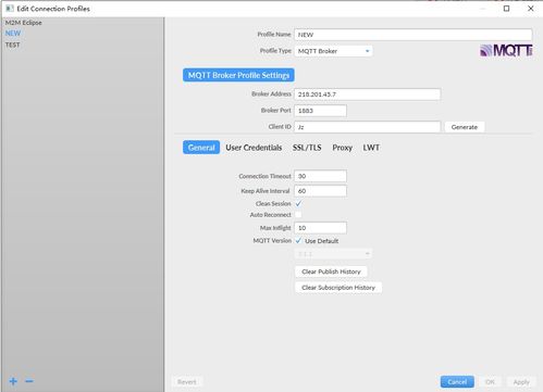 MQTT設備登錄、MQTT.fx安裝使用指南及代購代銷計算機軟硬件服務