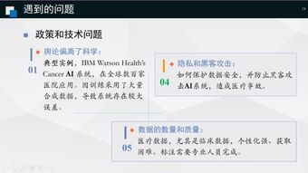 深度學(xué)習(xí)在mpMRI圖像處理與醫(yī)療數(shù)據(jù)增強(qiáng)中的創(chuàng)新應(yīng)用 宋志堅(jiān)教授在ISICDM 2019的洞見(jiàn)